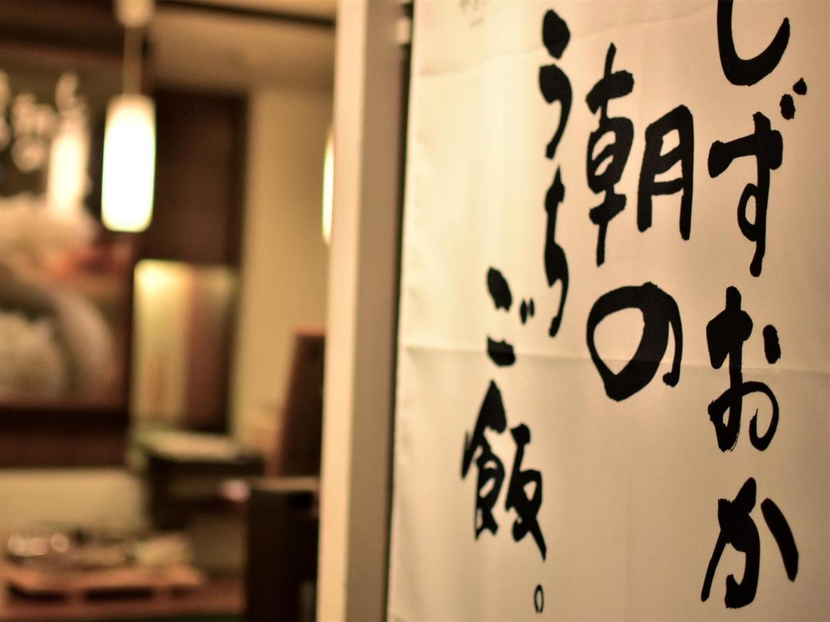 Fujieda Park Inn Hotel Exterior photo
